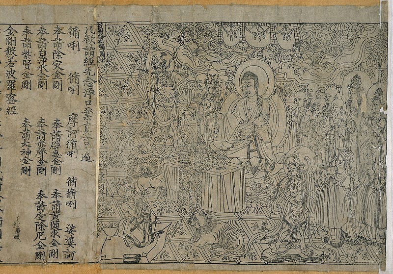 Page from the Diamond Sutra