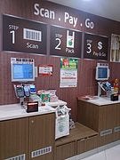 Self-service checkout in supermarkets